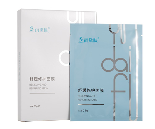 舒缓修护面膜